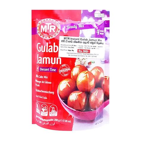 MTR Instant Gulab Jamun Mix 200g Catchme Lk