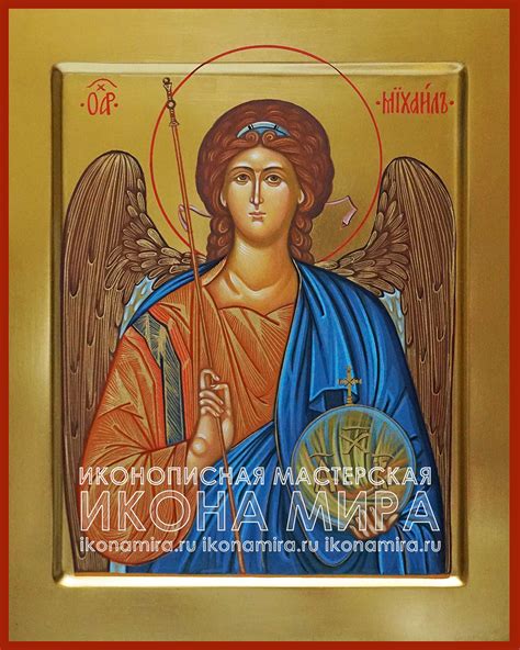 Икона Архангела Михаила купить в мастерской при храме Икона Мира