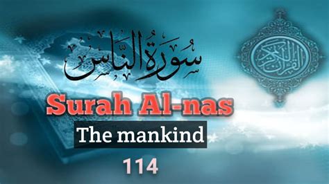 Quran Surah An Nas Mankind English Translation Beautiful Tilawat