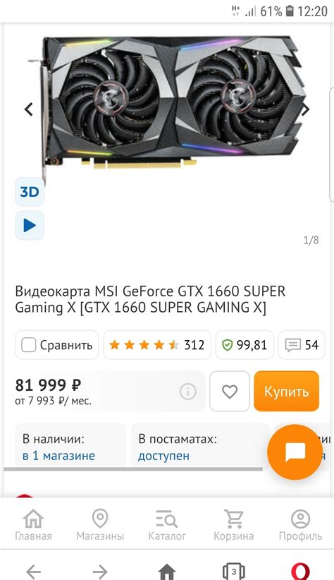 Цены на видеокарты | Пикабу