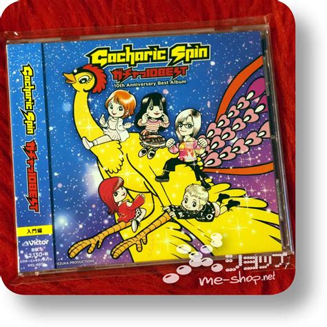 Gacharic Spin Gacha 10 Best Lim Cd „nyuumon Hen“ Inkl Bonus