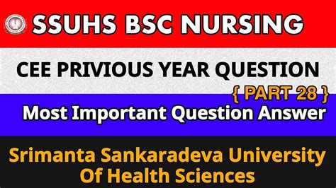 Assam Bsc Nursing Entrance Exam Ssuhs Bsc Nursing Previous Year