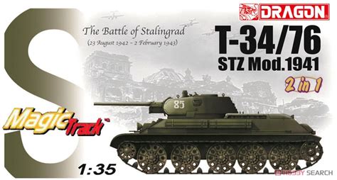 Wwii ソビエト軍 T 3476 Stz 1941年型 2in1 マジックトラック付属 プラモデル 画像一覧