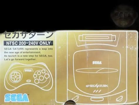 Sega Saturn Model 2 Console [Asian] - Consolevariations