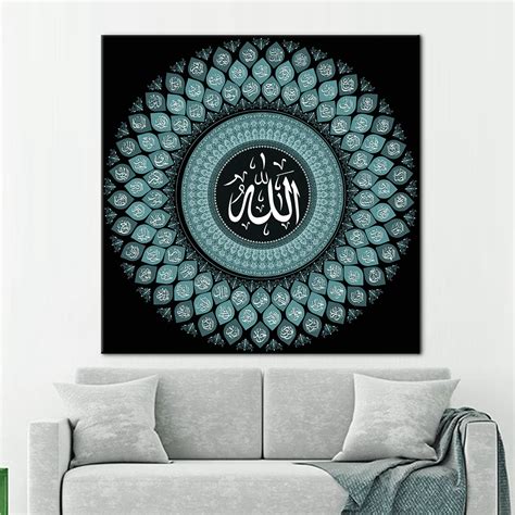 Muslim T Canvas Muslim Home Canvas 99 Names Of Allah Canvas Art Asma Ul Husna 99 Names