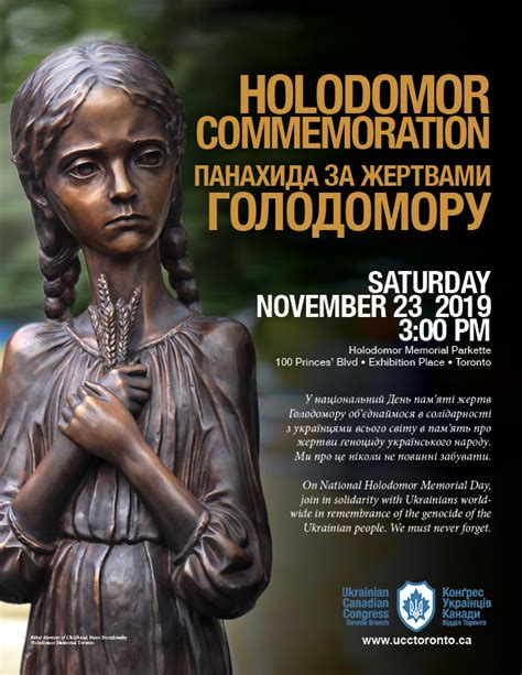 Holodomor Commemoration Events The Ukrainian Canadian Congress