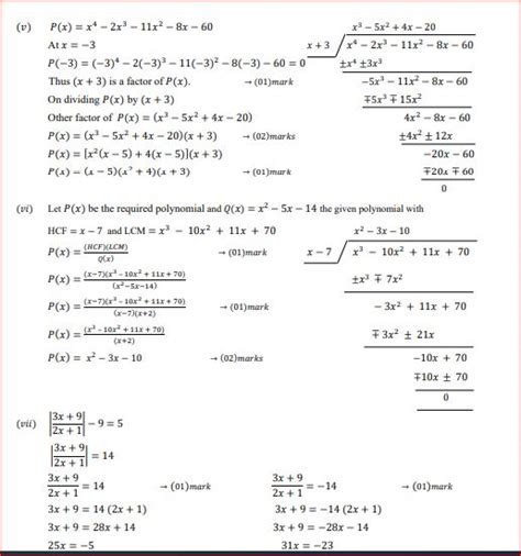 Fbise Mathematics Paper Image To U