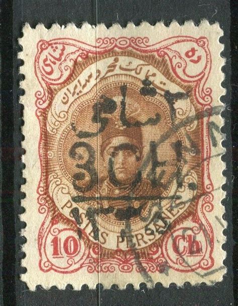 Postes P Early Royal Portrait Type Surcharge Control Ch Used