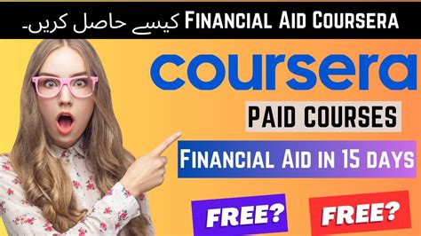 How To Get Coursera Financial Aid For Free In 2023 Paid Coursera Course Certificates For Free