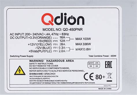 Характеристики Блок питания QDION Q-DION QD450-PNR, 450Вт, 120мм [qd ...