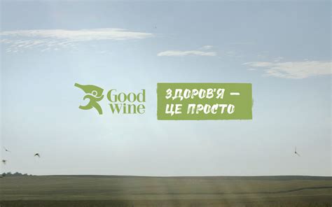 Здоров'я – це просто