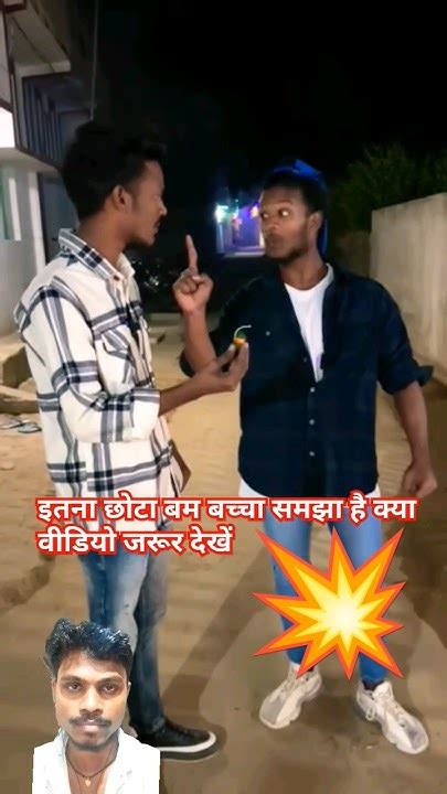 दम है तो हंसी रोककर दिखाओ भाई 😆surajroxfunnyvibeo Virl Comedy Shorts Youtubeshorts Funny