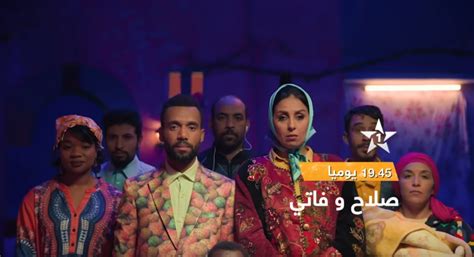 Salah Et Fati 2024 صلاح و فاتي Fraja Maroc