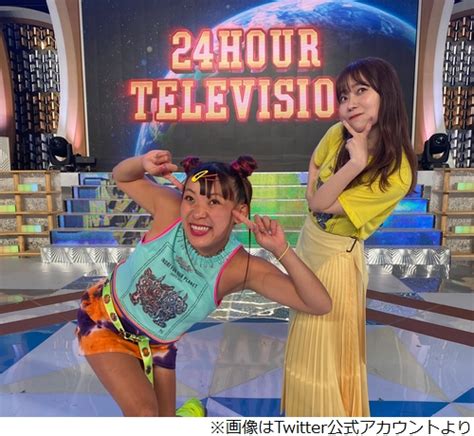 フワちゃん、24時間テレビで「おしっこ全部漏らし」謝罪