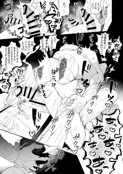 Shibosei Kaiitan Nhentai Hentai Doujinshi And Manga