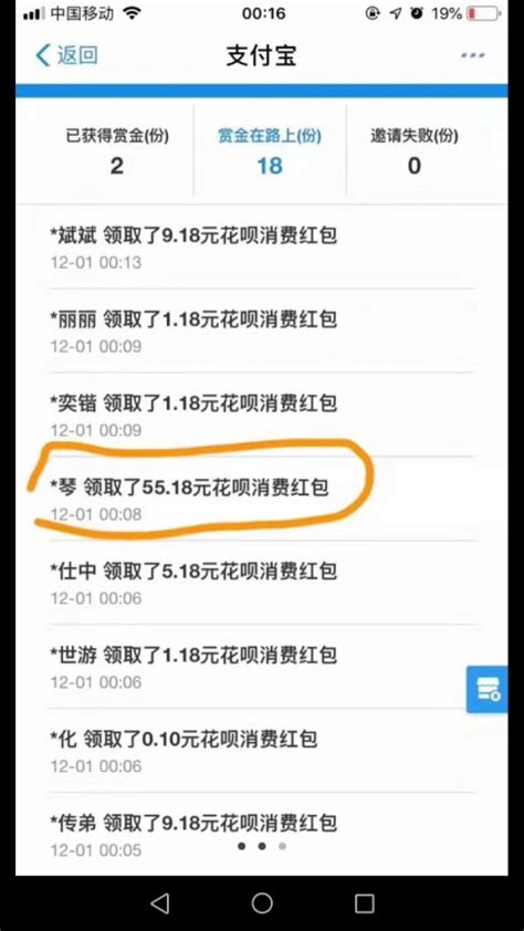 支付寶賺賞金，怎麼掃碼出來大的紅包？這些技巧你造嗎？ 每日頭條