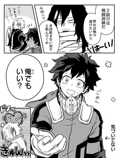 ボード「boku No Hero Academia」のピン ヒロアカ マンガ 漫画 マンガ