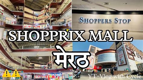 Shopprix Mall Meerut Full Detail Review Pawan Vlogs Meerut