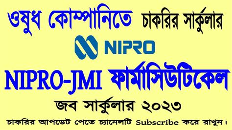 Nipro Jmi Pharma