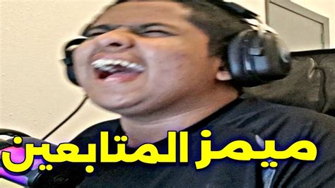 ميمز المتابعين😂 بس كل ضحكه ناكل احر اندومي بالعالم🔥16 Youtube