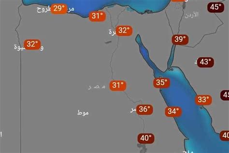 «لسعة هوا بالليل الأرصاد تكشف حالة الطقس غدًا الأحد وداعًا حرارة