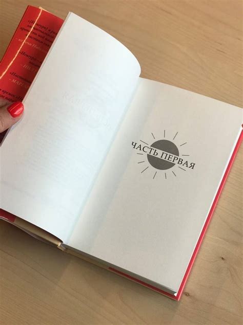 Книга: Клара и Солнце - Кадзуо Исигуро. Купить книгу, читать рецензии ...