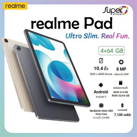 Realme Pad รุ่น Wifi หน้าจอ 104ram4rom64 Rmp2103by Supertstore