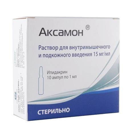 Аксамон: инструкция по применению, цена, отзывы, аналоги, таблетки 20 мг