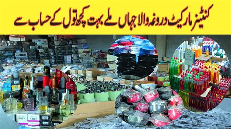 Container Market Darogawala Lahore Chor Bazar Lahore Non Custom Lot