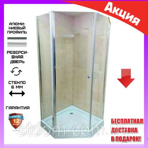 Пятиугольная душевая кабина 100х100 см без поддона Atlantis ACB-29 ...