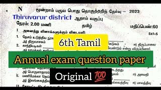 Th Tamil Third Term Exam Original Question Paper Th Tamil Annual