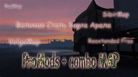 Rusmap Promods Combo Map Rusmap Promods