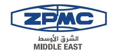 Zpmc Port Development Middle East