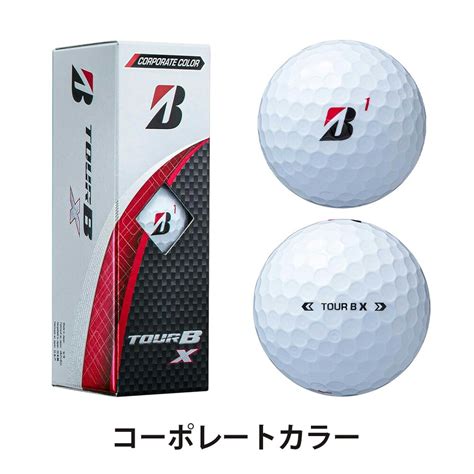 【楽天市場】bridgestone ブリヂストン ゴルフ ボール 1スリーブ 3球入り 3個入り Tour B X ツアービー X 日本正規品