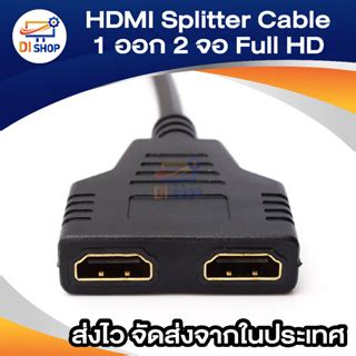 Y Hdm I Splitter Cable Full Hd P Shopee