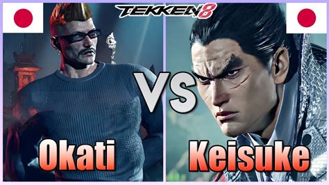 Tekken 8 Okati Dragunov Vs Keisuke 1 Kazuya Ranked Matches YouTube