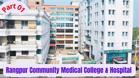 Welcome To Rangpur Community Medical College Hospital Rcmc