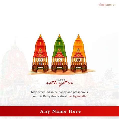 Happy Jagannath Puri Rath Yatra Wishes Card With Name Send Your