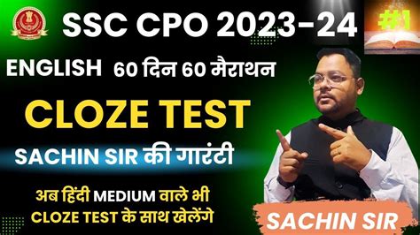 Cloze Test 2 For SSC CGL CPO Steno Best Strategy Cloze Test