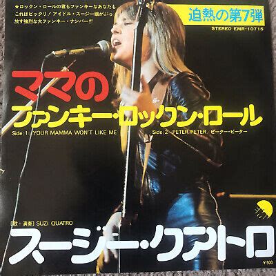 Suzi Quatro Your Mamma Won T Like Me Very Rare Japan Emi Vinyl