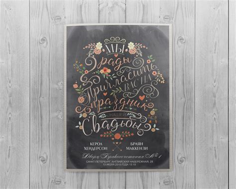 wedding Calligraphy on Behance