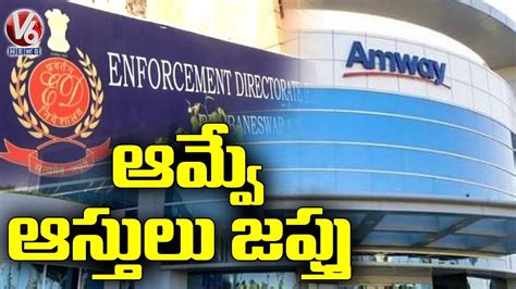 Ed Attaches Amway Indias Assets Worth Rs 757 Crore In Alleged Mlm Scam