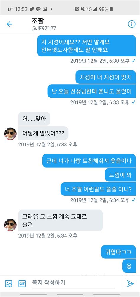 해피캬캬 On Twitter 아픈기억 트위터시작하고초창기에 사기당했다 Iwtqkw9na3 Twitter