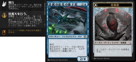 フェアリーの黒幕の強さを実感できる青単テンポ！｜mtgアリーナ ゲーマー家族のブログ