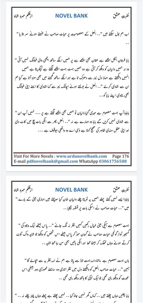 Pin By Khan Adina On Urdu Novels Novels To Read Online Romantic