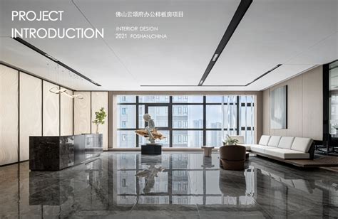 深圳阿普合创作品 佛山CBD星河云颂府办公空间展示 in 2023 Room divider Home Home decor