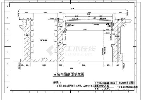 某标准现代水力发电厂钢结构工程设计详细施工cad图纸水电站土木在线