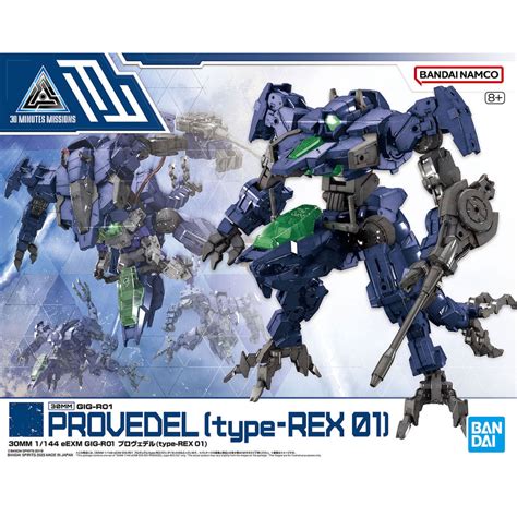 Bandai 30mm Eexm Gig R01 Provedel Type Rex 01 4573102654229 Plastic