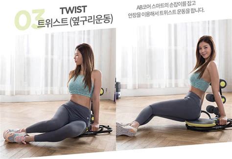 Ab Core Smart - 9 in 1 Abs core machine Abdominal Body Trainer ...