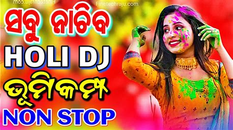 Odia Dj Song Non Stop 2023 Latest Odia Songs Dj Remix Holi Special Dj